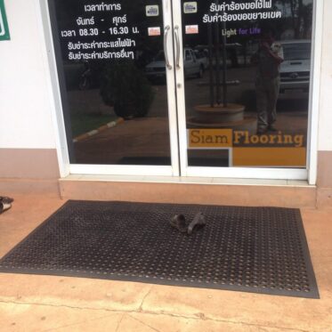 Entrance mat